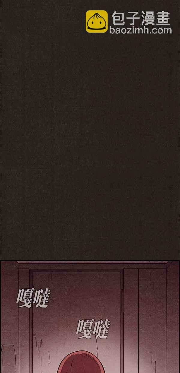 《SWEET HOME》第114话 第18页