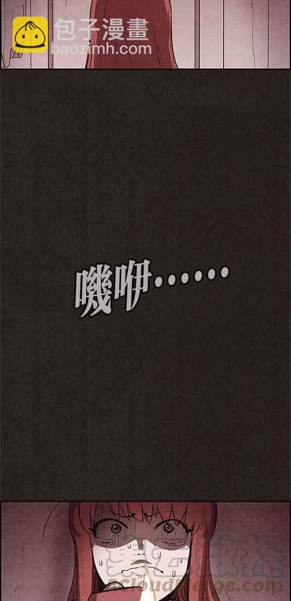 《SWEET HOME》第114话 第19页