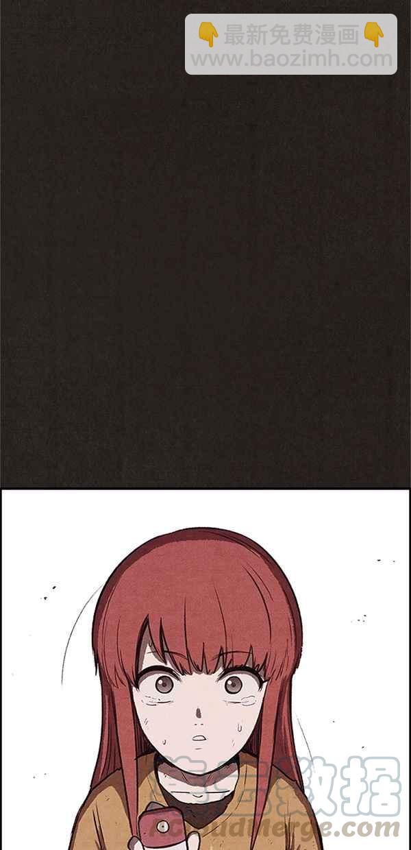《SWEET HOME》第114话 第22页
