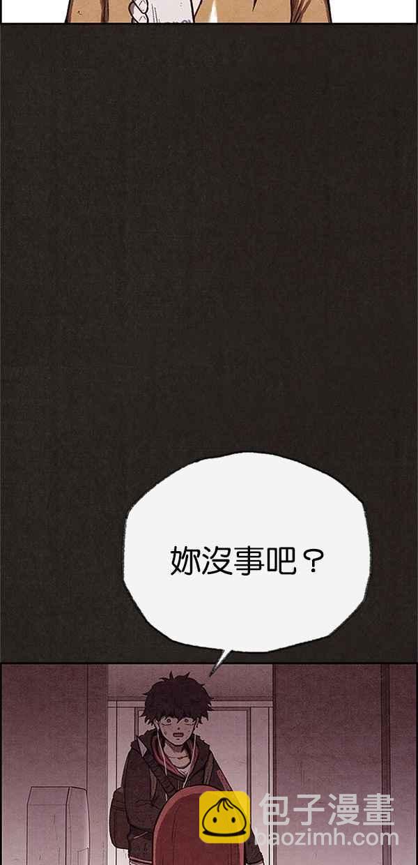 《SWEET HOME》第114话 第23页