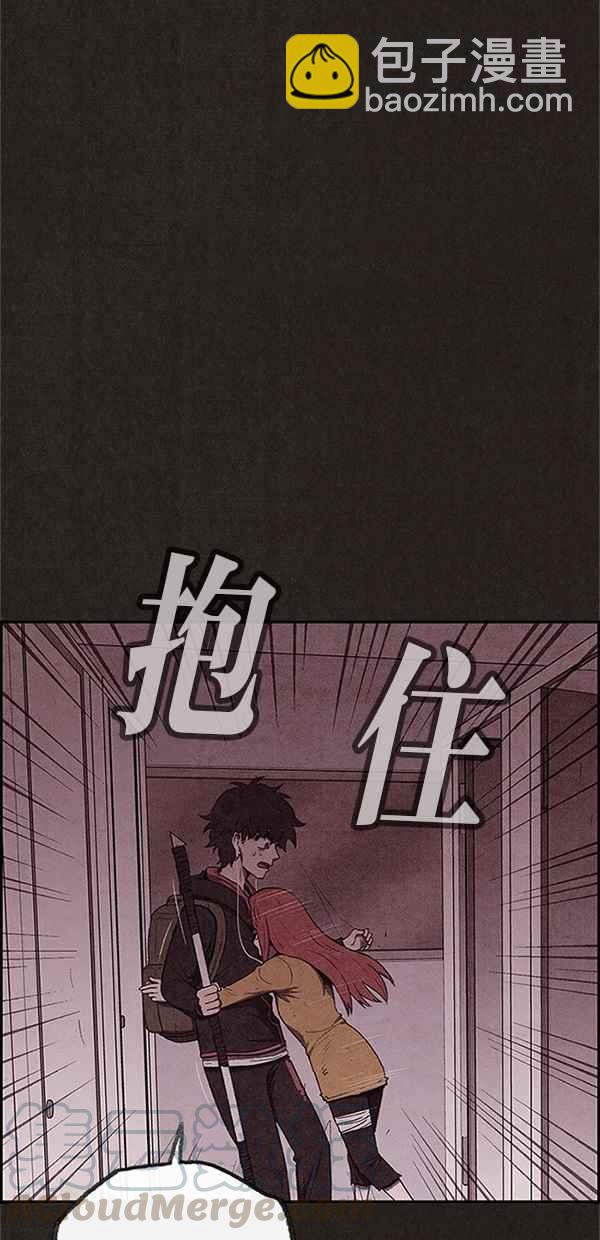 《SWEET HOME》第114话 第25页