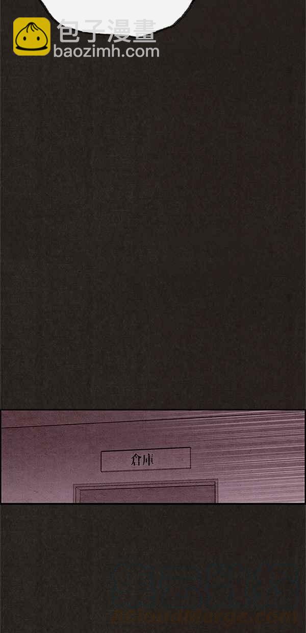 《SWEET HOME》第114话 第28页