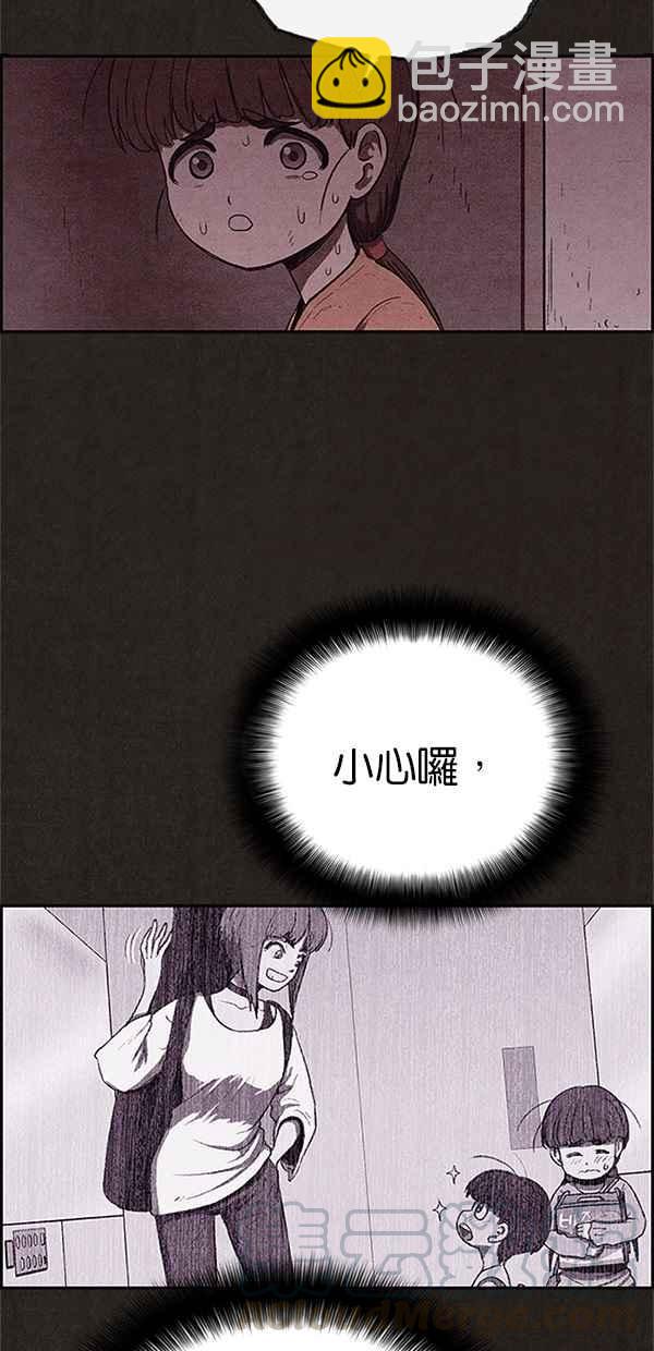 《SWEET HOME》第114话 第34页