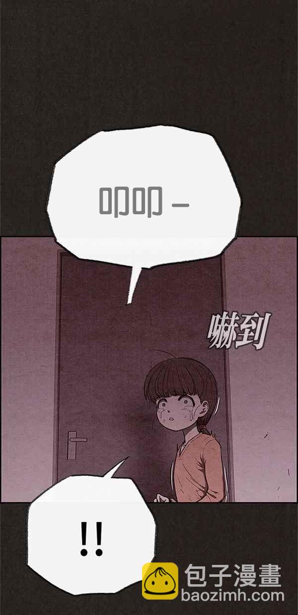 《SWEET HOME》第114话 第42页
