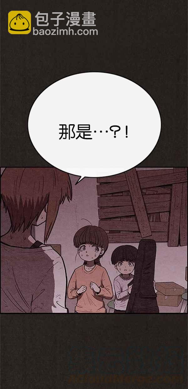 《SWEET HOME》第114话 第49页