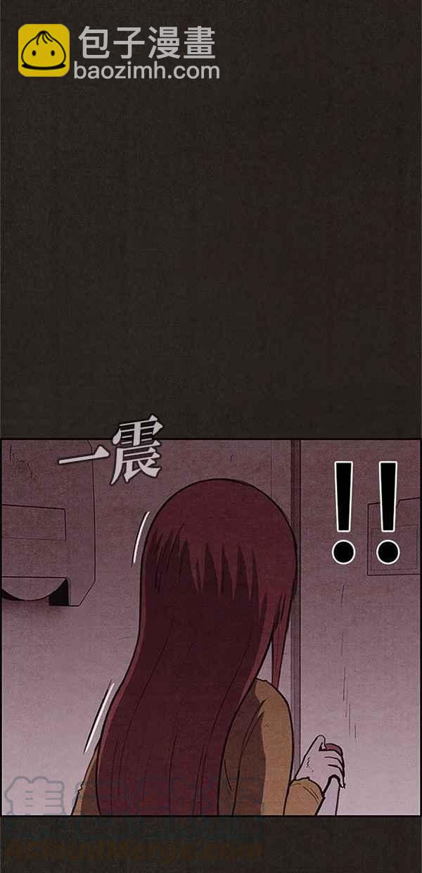 《SWEET HOME》第114话 第7页