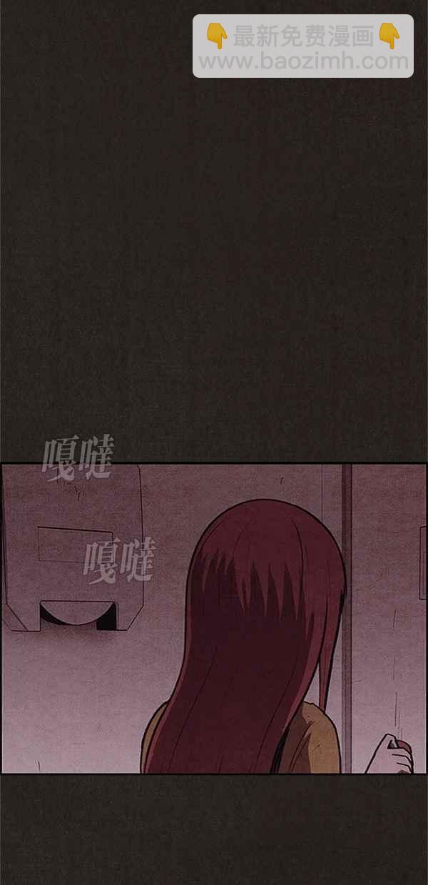 《SWEET HOME》第114话 第9页