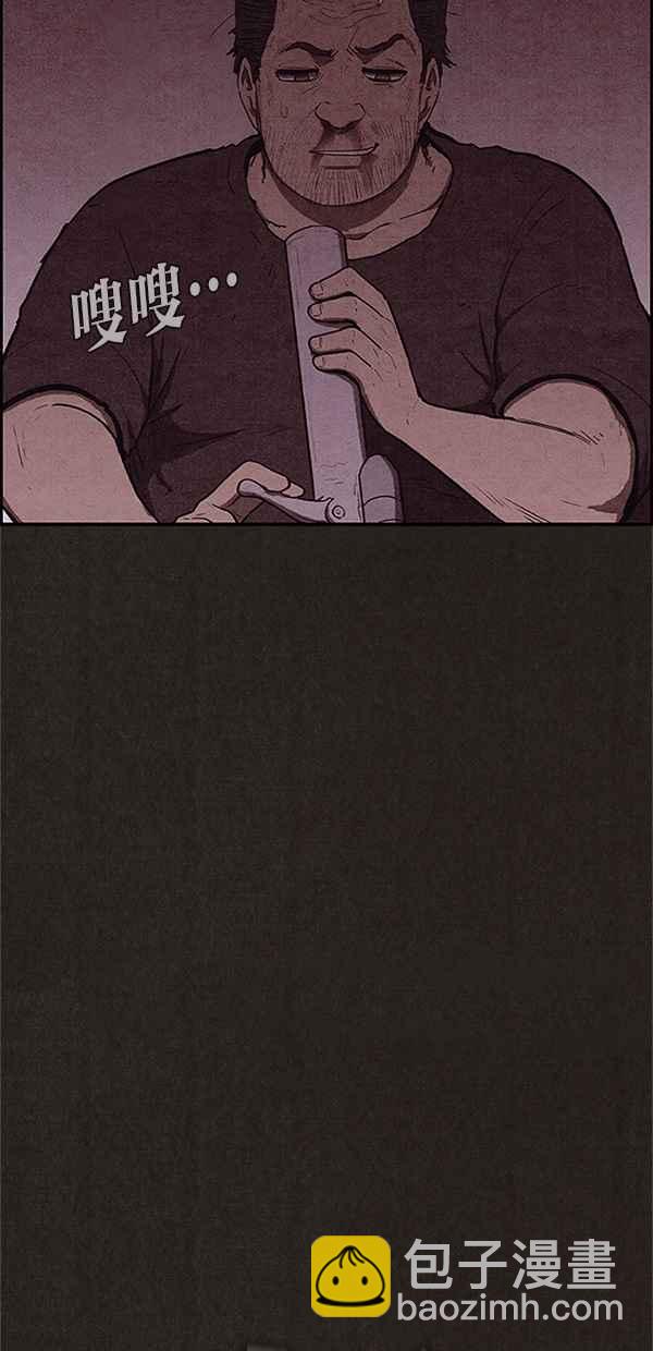 《SWEET HOME》第119话 第17页