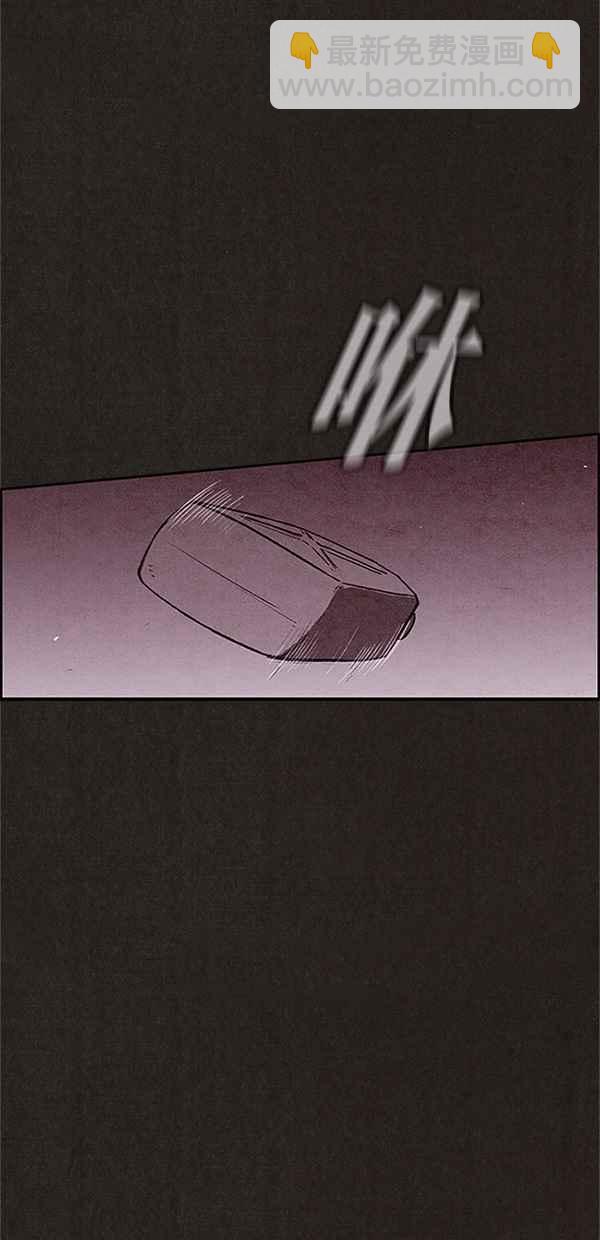 《SWEET HOME》第119话 第23页
