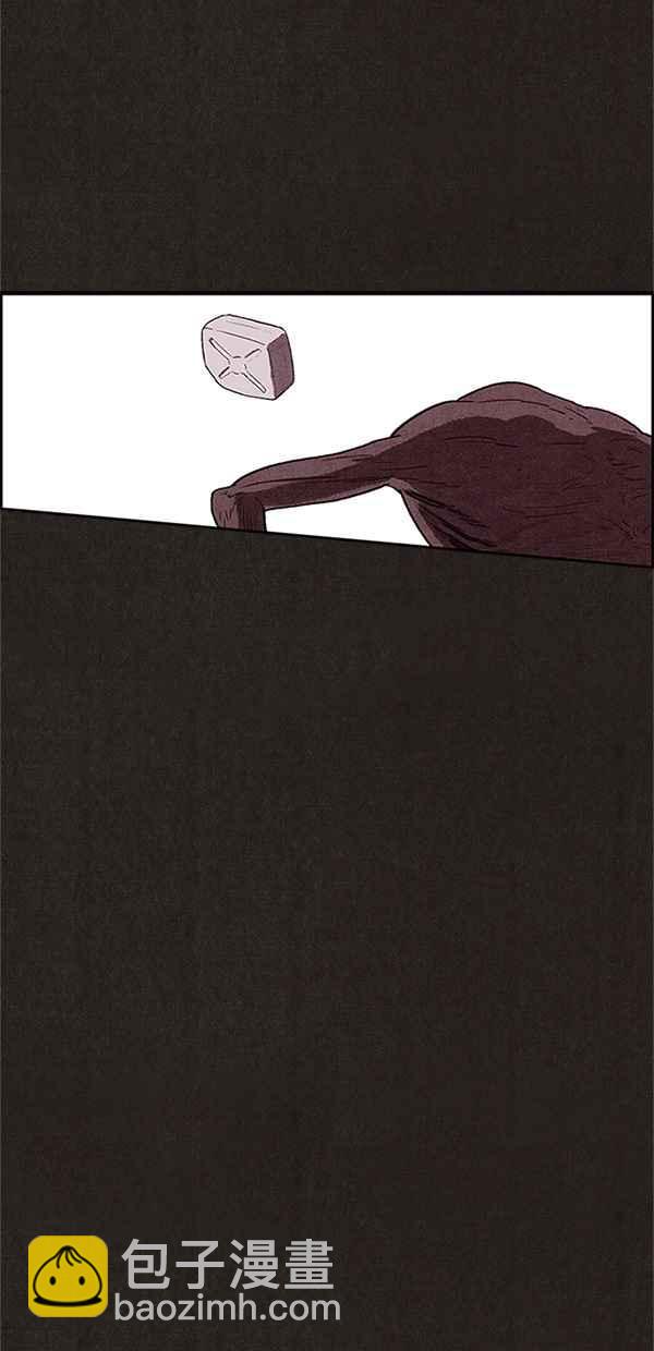 《SWEET HOME》第119话 第24页