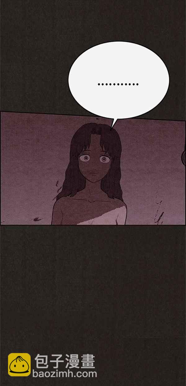 《SWEET HOME》第119话 第39页