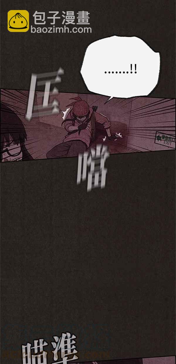 《SWEET HOME》第119话 第43页