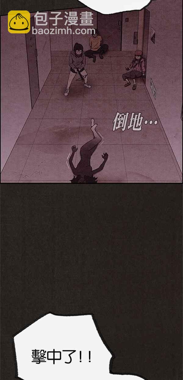 《SWEET HOME》第119话 第50页