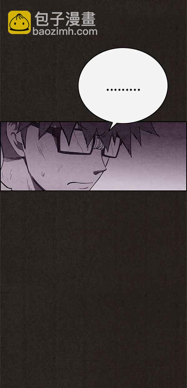 《SWEET HOME》第119话 第6页