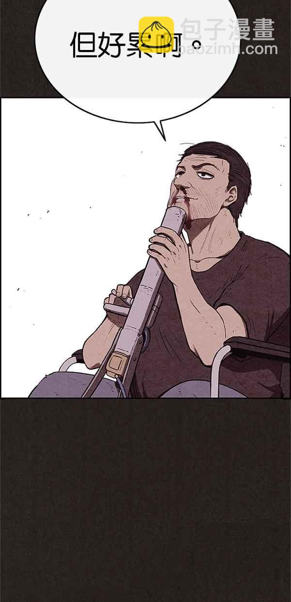 《SWEET HOME》第119话 第8页