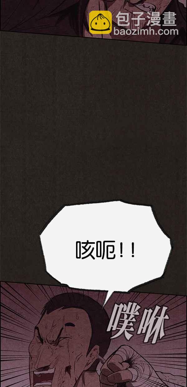 《SWEET HOME》第118话 第11页