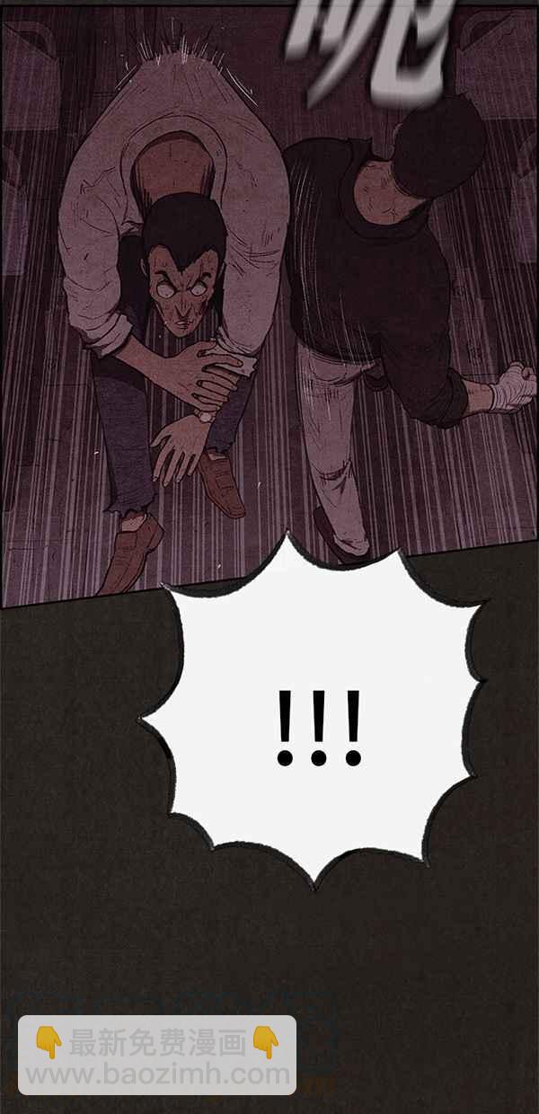 《SWEET HOME》第118话 第13页