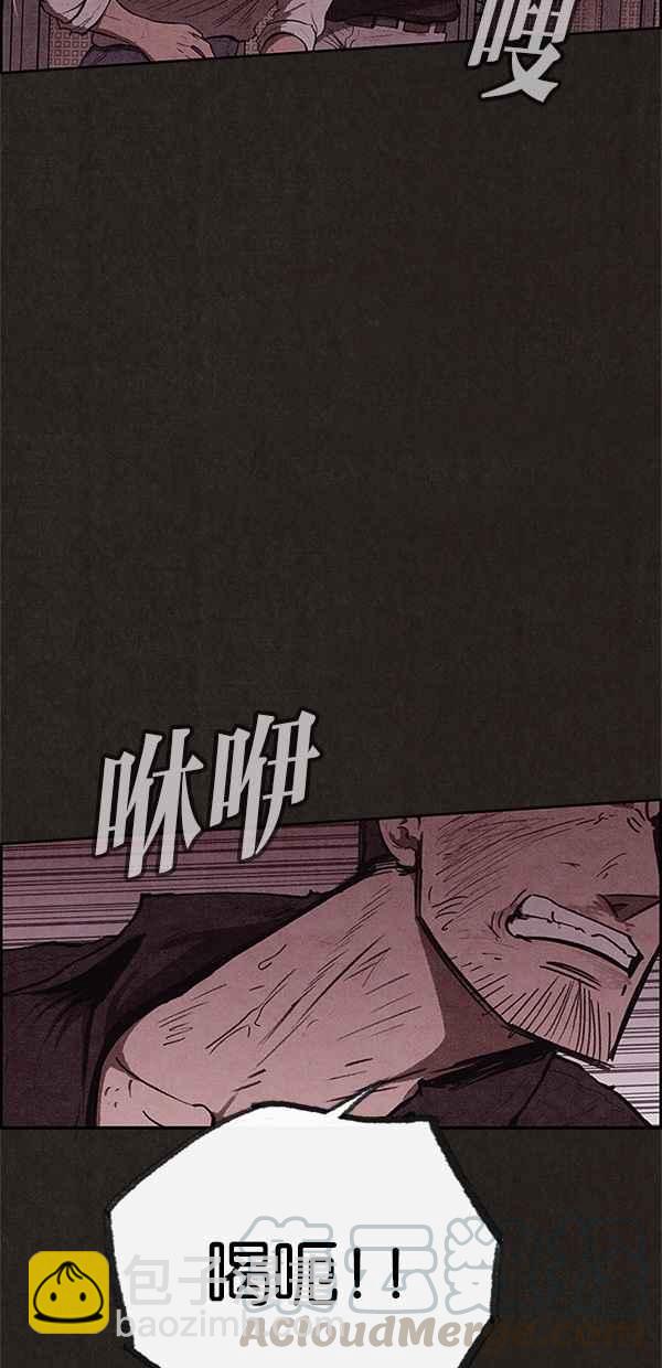 《SWEET HOME》第118话 第16页