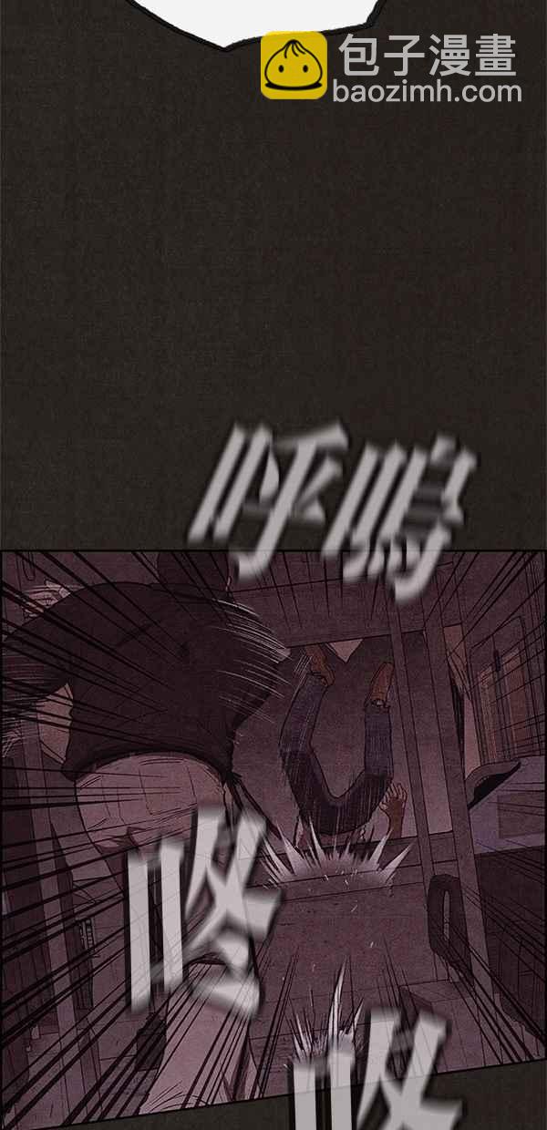 《SWEET HOME》第118话 第17页