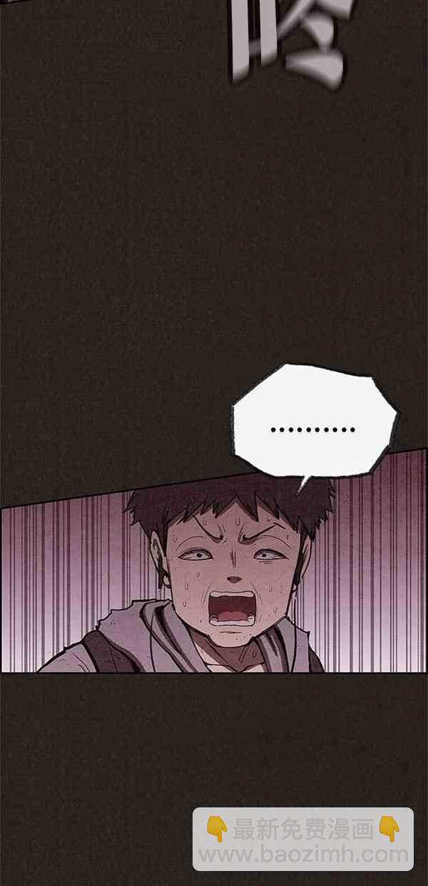 《SWEET HOME》第118话 第18页