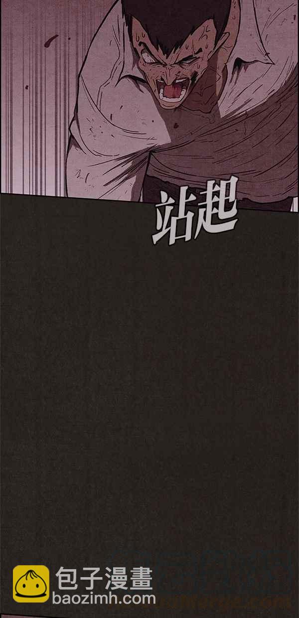 《SWEET HOME》第118话 第22页