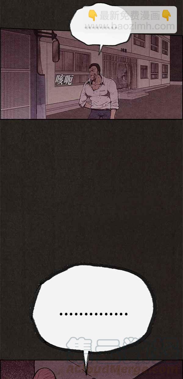 《SWEET HOME》第118话 第25页