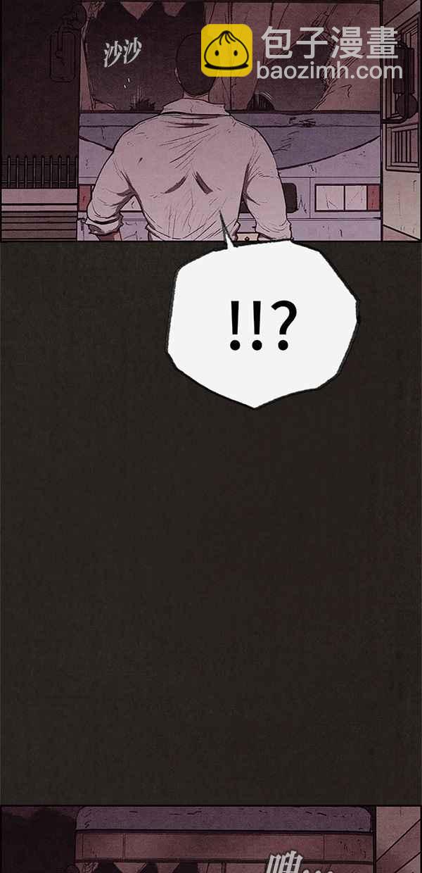 《SWEET HOME》第118话 第27页