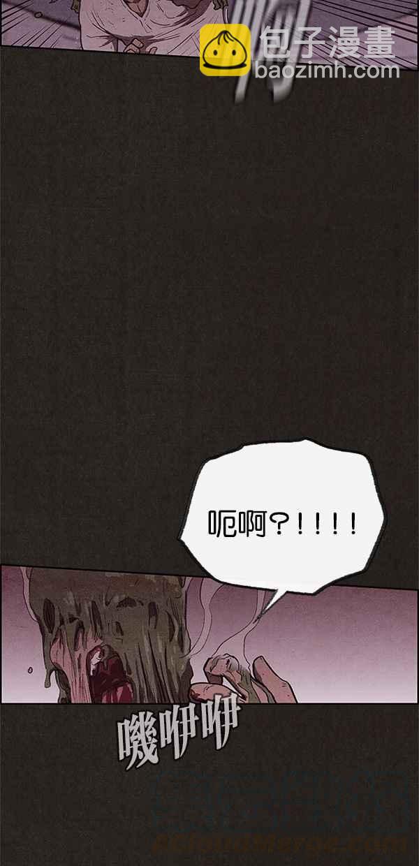 《SWEET HOME》第118话 第31页