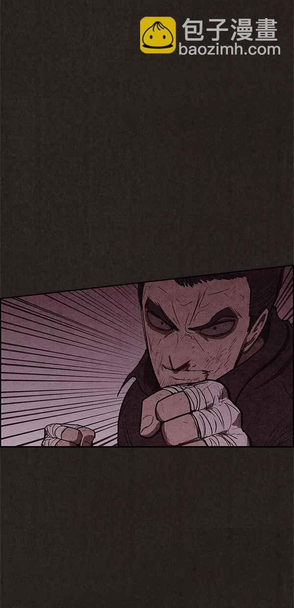 《SWEET HOME》第118话 第8页