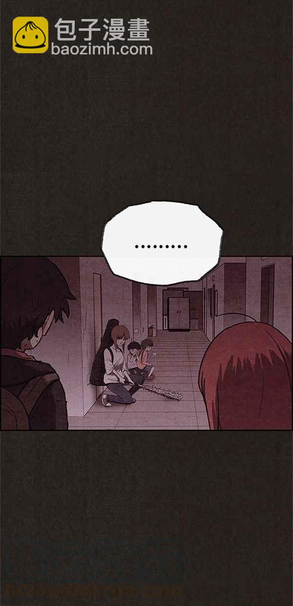 《SWEET HOME》第116话 第10页