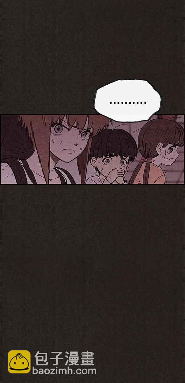 《SWEET HOME》第116话 第11页