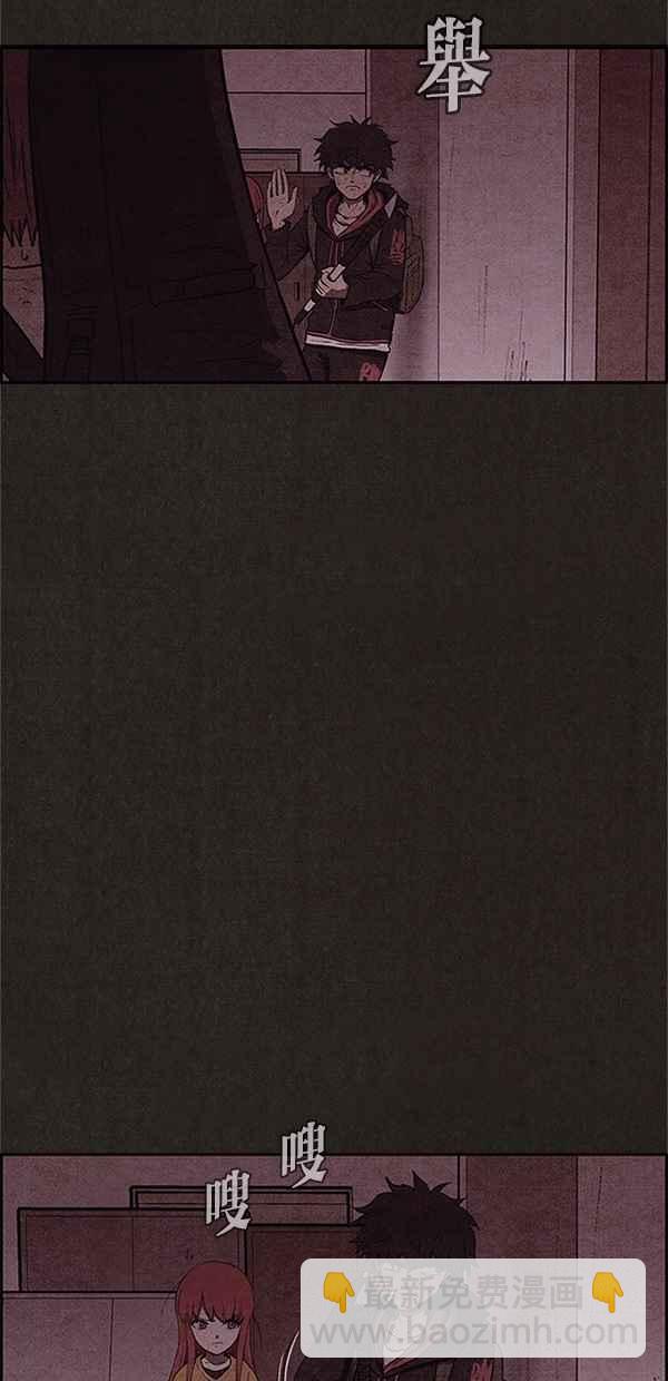 《SWEET HOME》第116话 第12页