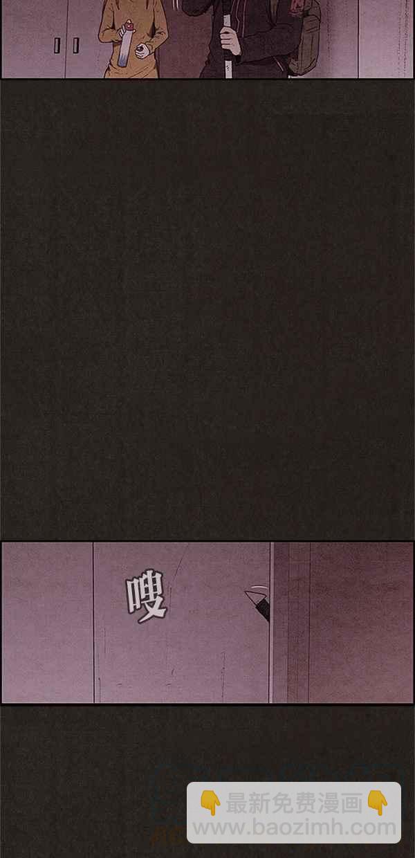 《SWEET HOME》第116话 第13页