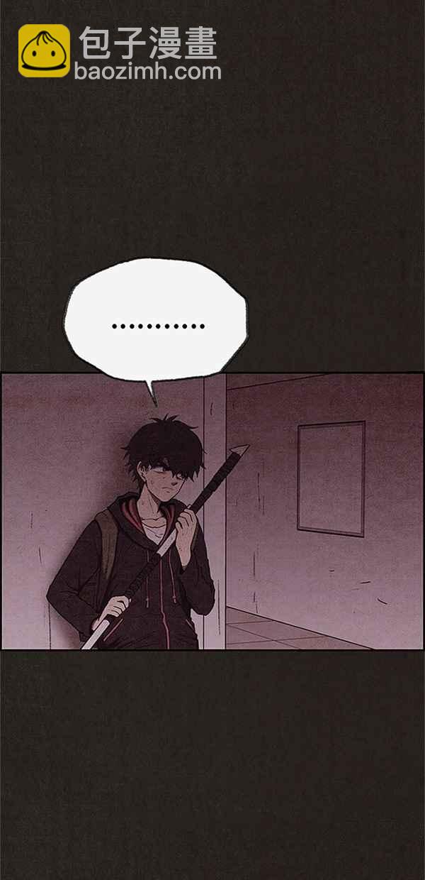 《SWEET HOME》第116话 第14页