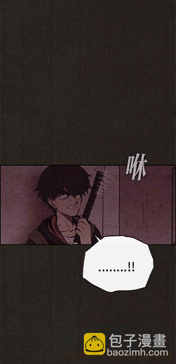 《SWEET HOME》第116话 第16页