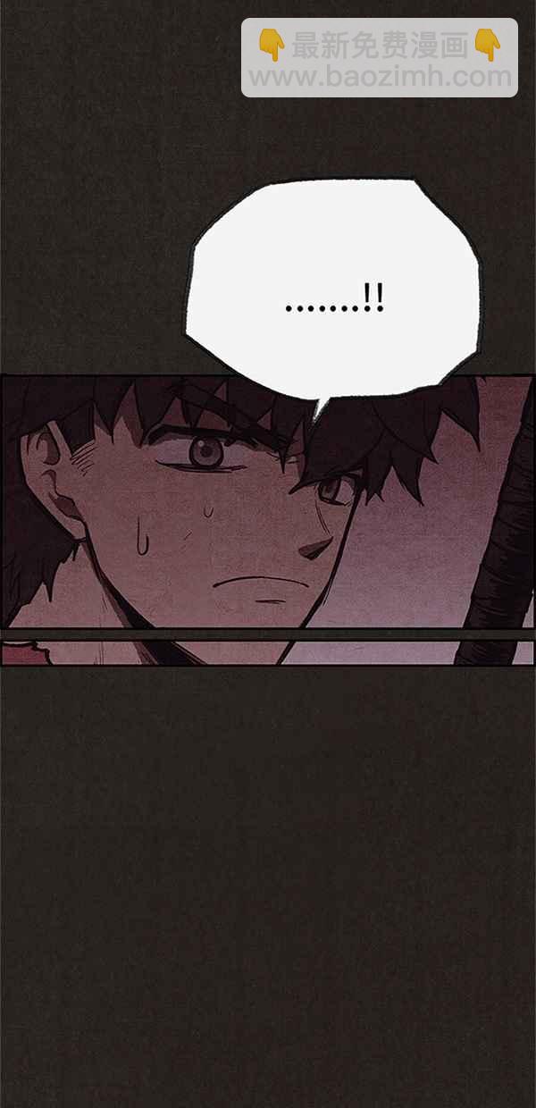 《SWEET HOME》第116话 第21页
