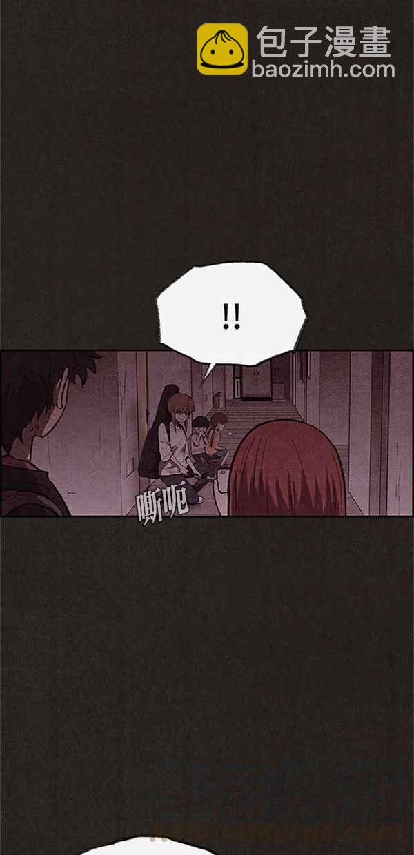 《SWEET HOME》第116话 第22页