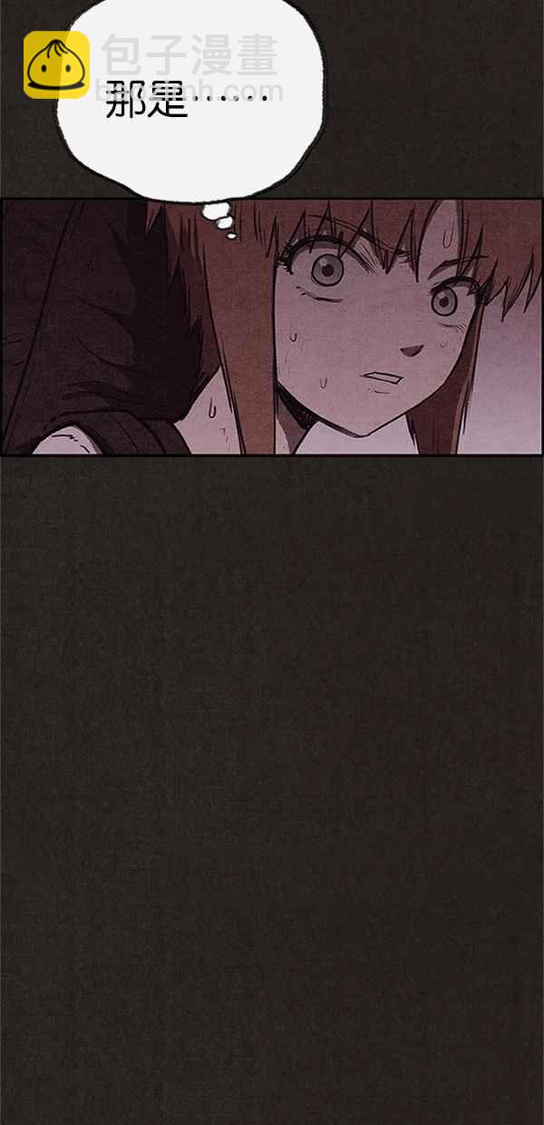 《SWEET HOME》第116话 第23页