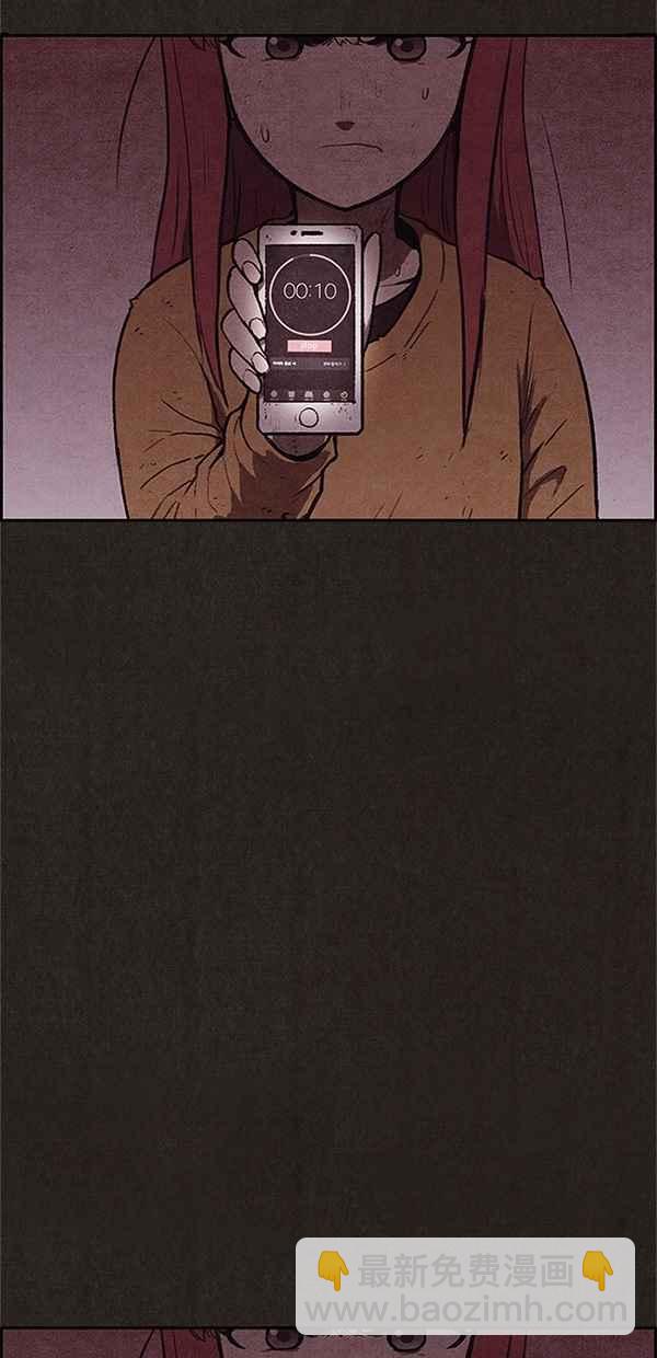 《SWEET HOME》第116话 第24页
