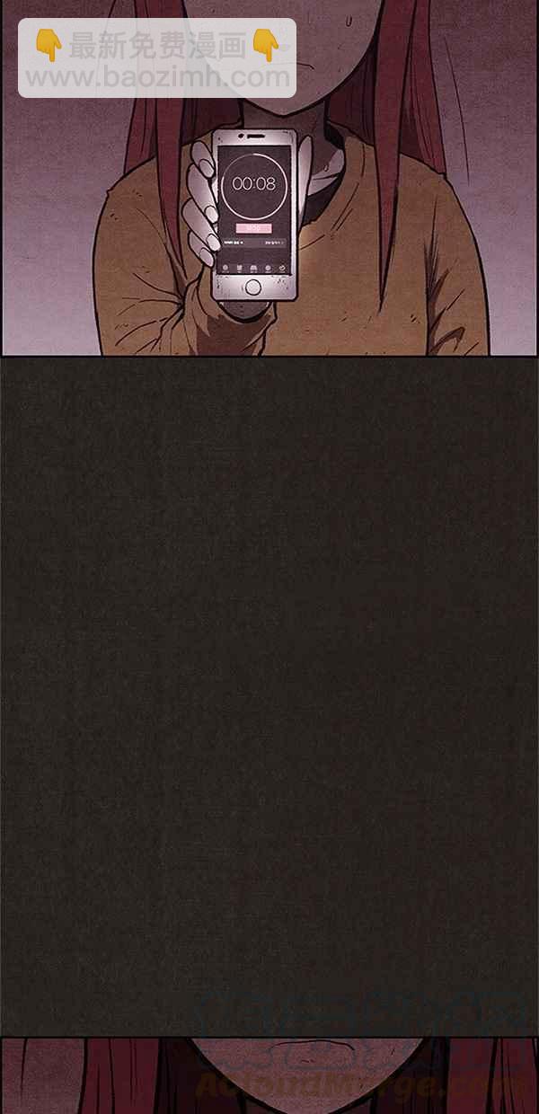 《SWEET HOME》第116话 第25页