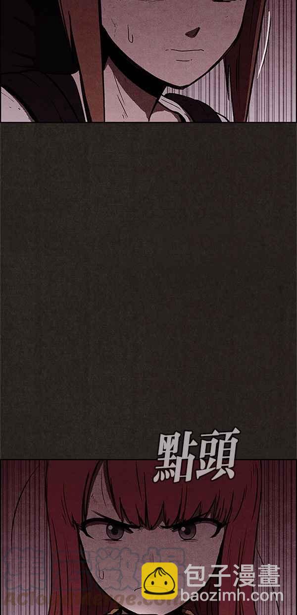 《SWEET HOME》第116话 第28页
