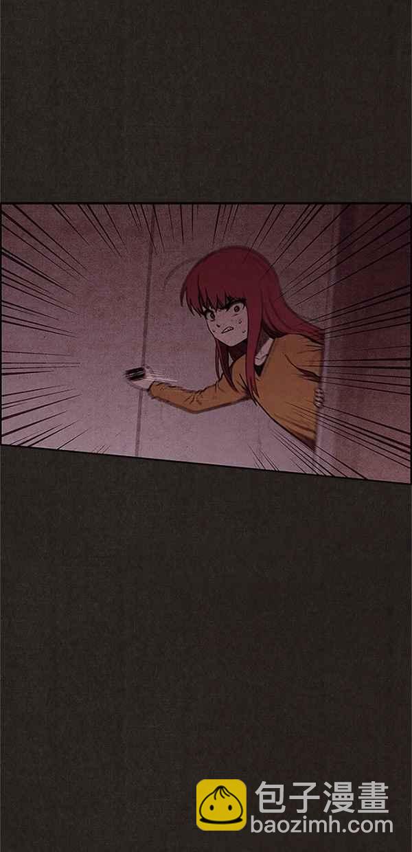 《SWEET HOME》第116话 第32页