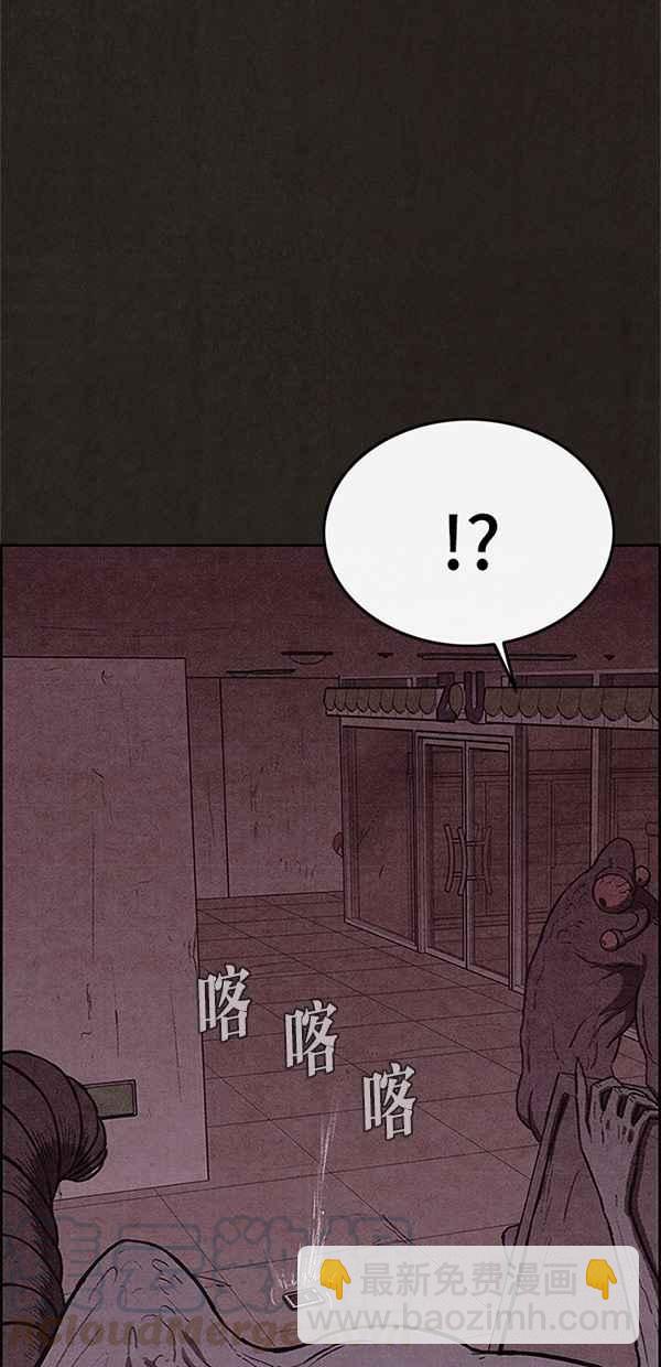 《SWEET HOME》第116话 第34页