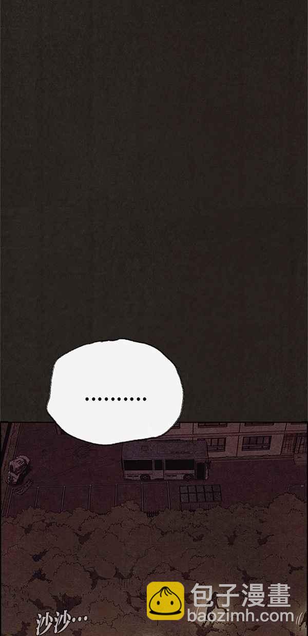 《SWEET HOME》第116话 第47页