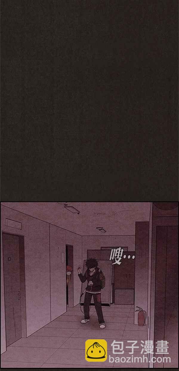 《SWEET HOME》第116话 第8页