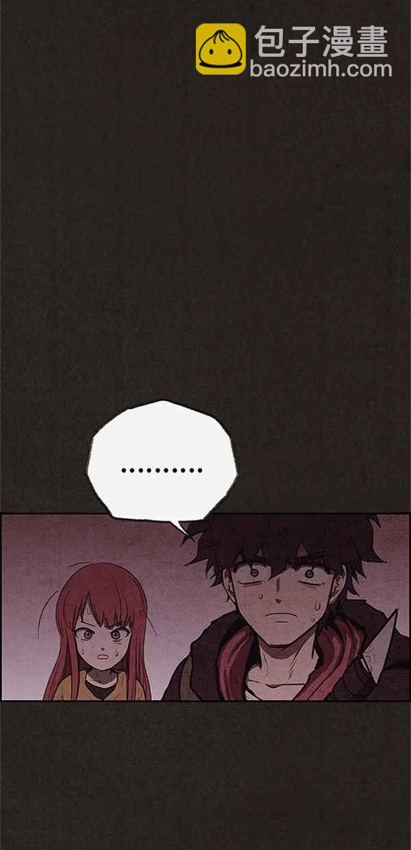 《SWEET HOME》第116话 第9页