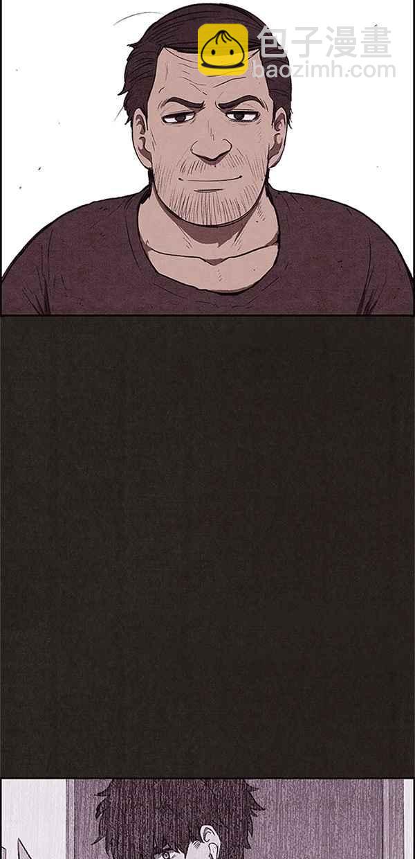 《SWEET HOME》第117话 第17页