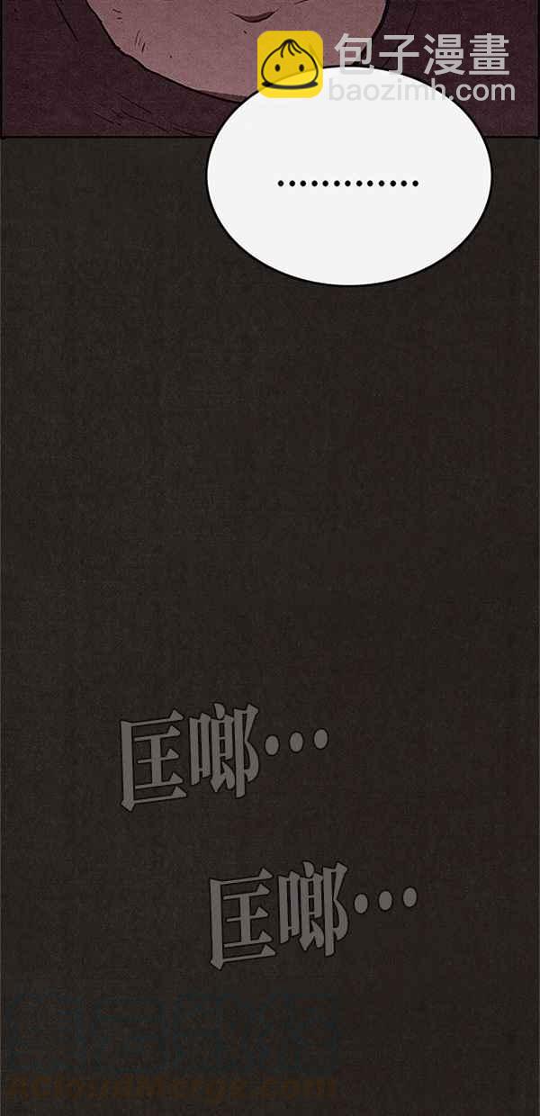 《SWEET HOME》第117话 第19页