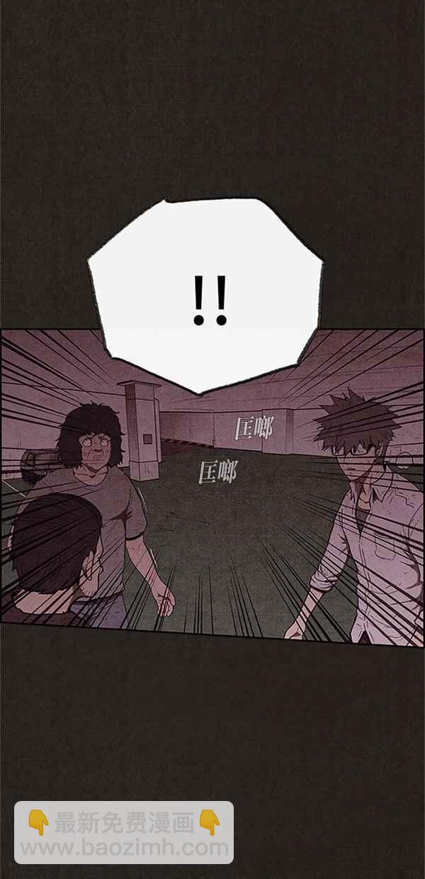 《SWEET HOME》第117话 第20页