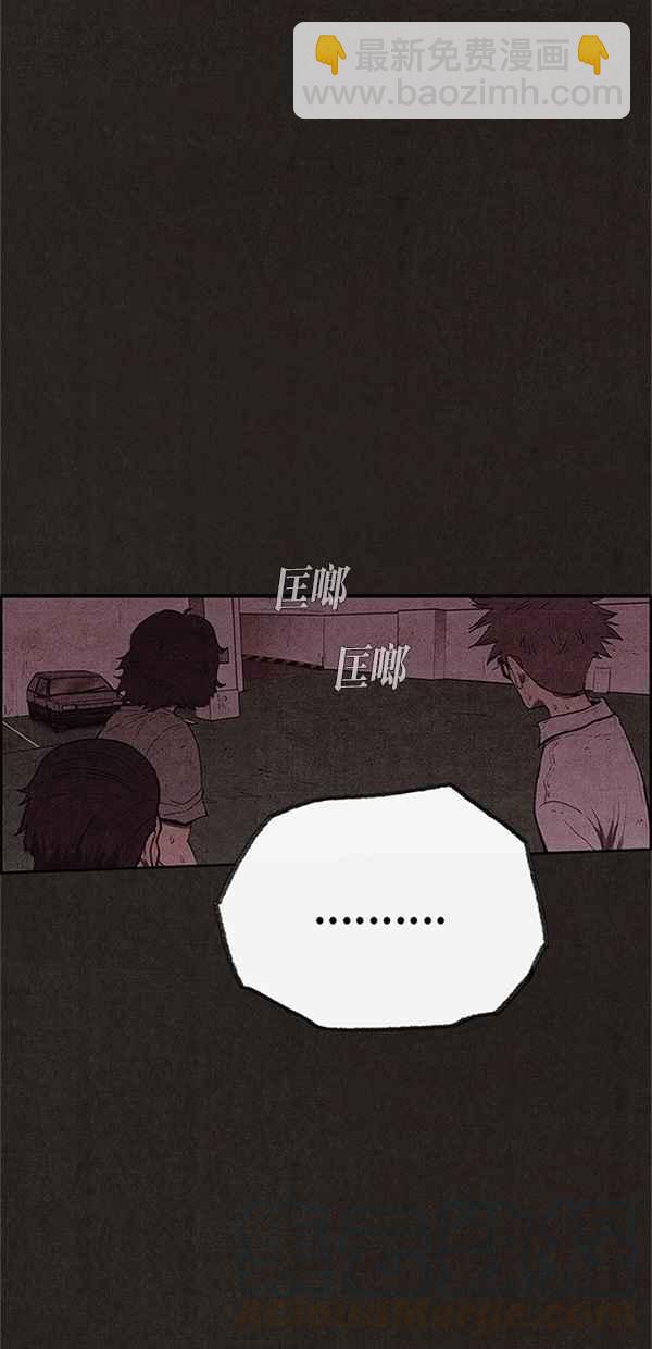 《SWEET HOME》第117话 第22页